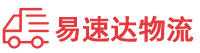 衡阳到广河县物流公司